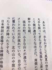 漢字読めません 谷の町 マルのとこが読めません 浮とは違う Yahoo 知恵袋