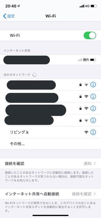 家のwi Fi Jcom が全く繋がらなくなり 設定を開いたらリビング Yahoo 知恵袋