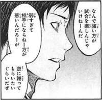 トランスジェンダーが女子スポーツに出るのはダメ チートだから と言う Yahoo 知恵袋