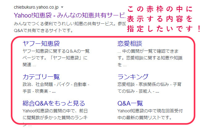 Google Chrome 解決済みの質問 Yahoo 知恵袋