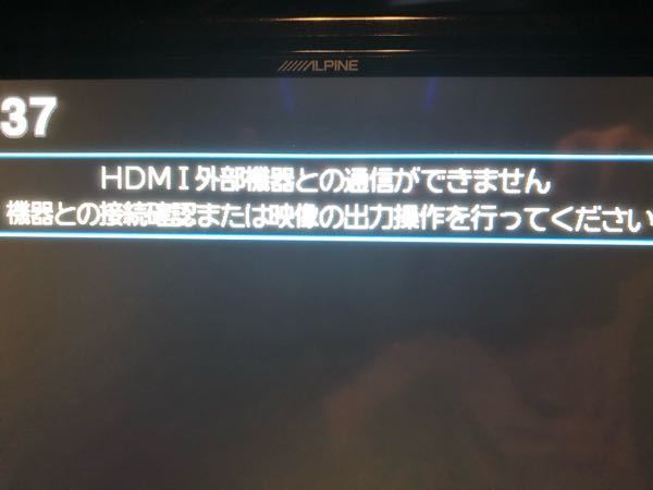 アルパインで、AmazonfireTVstickを使いたいです アルパインで、AmazonfireTVstickを使いたいです