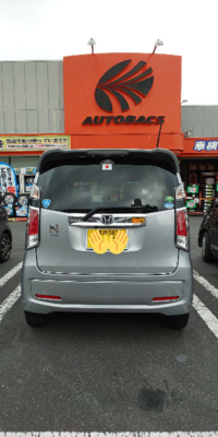日章旗や菊の御紋のステッカーを車に貼ってるメリットデメリットは何がありますか Yahoo 知恵袋