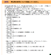 平成30年度 18年 の教職員の異動って 出ていますか 愛媛県 Yahoo 知恵袋