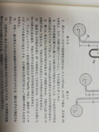 流体力学でサージングとは何か分かりやすく教えてください どうなっ Yahoo 知恵袋