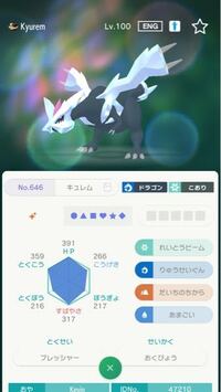 ポケモン剣盾についてです メタモン厳選のためにマックスレイドバトル Yahoo 知恵袋