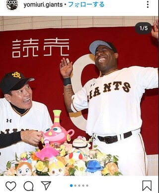 ウィーラー原監督の顔芸って 笑かしに来てるの わざと笑かしにきてこの顔 Yahoo 知恵袋