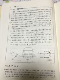Mr Children 終わりなき旅 の カンナ て鉋のことで Yahoo 知恵袋