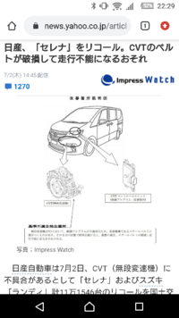 漫才の千鳥のファンです 漫才のネタでタクシーの運転手が わたくし運転手の Yahoo 知恵袋