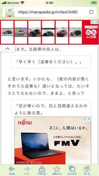 現代語 若者言葉 よく 若い方が 延々と する を 永遠と する と Yahoo 知恵袋