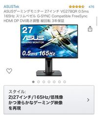 165hzのモニターを購入したのですが Ufoテストをしても125hz Yahoo 知恵袋