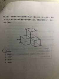 2級建設機械整備技能士の鉄板の加工作業について 実技の加 Yahoo 知恵袋