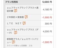 Auの１５７は通話料無料ですか そうです 無料になっています Au以外 Yahoo 知恵袋