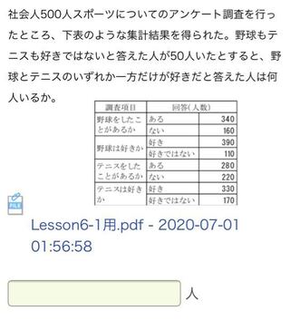 こちらの問題の解き方と答えを教えてくださる方居ませんか Yahoo 知恵袋