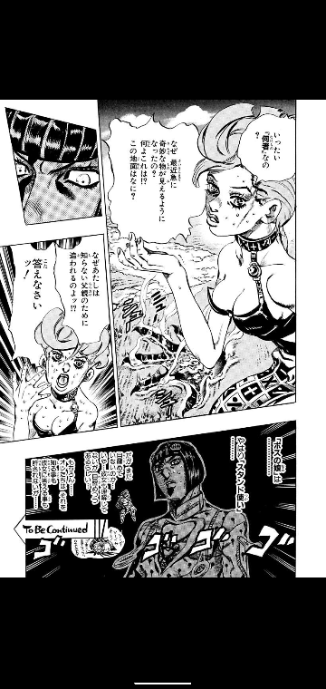 WS ヴァイスシュヴァルツ　黄金の風　5部　トリッシュ　SP サイン ザ オーシャン WS ヴァイスシュヴァルツ 黄金の風 5部