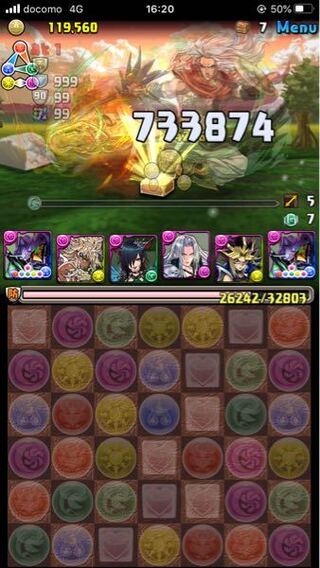 パズドラ イナ
