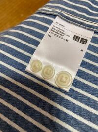 シャツの一番下に 無くした時の予備と思われるボタンが付いてる これが付いたまま Yahoo 知恵袋