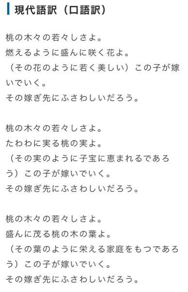 話題源現代文・詩・短歌・俳句・古文・漢文 七言律詩 【仕組みの説明と代表的な七言律詩の紹介】