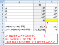 中2です 数学の先生に手紙を送るのですが ありがとう みたいな感 Yahoo 知恵袋