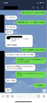 既読スルーされたんですが この内容見る限り完全に脈無しですよね Yahoo 知恵袋