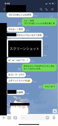 既読スルーされたんですが この内容見る限り完全に脈無しですよね Yahoo 知恵袋