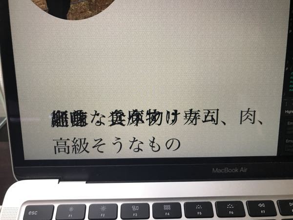 cssについてです。 - 文字がこのように重なってしまう原因はなんでし 