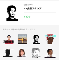 淫夢や野獣先輩は中国の人口のうち1 で人気あるってこれマジ 淫夢 Yahoo 知恵袋