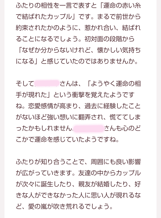 占い 解決済みの質問 Yahoo 知恵袋