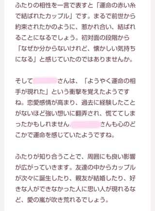 星 ひとみ さん の 無料 占い 21年運勢 星ひとみさんの天星術別ランキングとhappyfes特別講演内容をご紹介 無料占いアリ