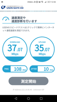 Auのhomespotcubeっていうwifiルータを何も考 Yahoo 知恵袋