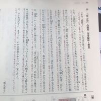 今学校で無名草子 清少納言 紫式部 を習っています 現代語を全部書き Yahoo 知恵袋