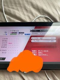 ポケモン剣盾について質問です相手からあくびをくらい 次のターンに自分のポ Yahoo 知恵袋