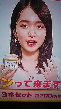 ほんわかテレビのこの子は誰なんですかね前から気になる美人 Yahoo 知恵袋