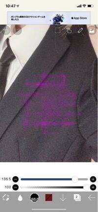 アイビスペイントの色のぼかし方について アイビスペイントでぼ Yahoo 知恵袋