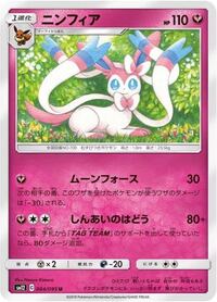 ポケモンカードでねむりにするわざがありますが 毎回攻撃されるたびに Yahoo 知恵袋