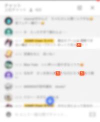 これはtwitchのチャット欄です 疑問に思ったことがあるのでこの2つ Yahoo 知恵袋
