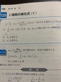 基礎問題精講数学1Aの問題です。(1)の答えが3/4、(2)が7/8みた