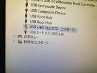 パソコンでusbが認識されなくなりました デバイスマネージャー Yahoo 知恵袋