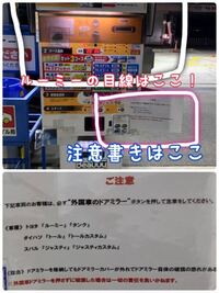 車の洗車機を通ったらドアミラー破損 一応 注意書きはあ Yahoo 知恵袋