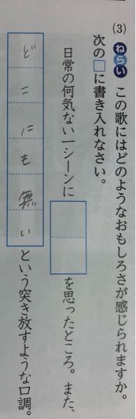 釈迢空さんの短歌についてです 葛の花踏みしだかれて 色あたらし こ Yahoo 知恵袋