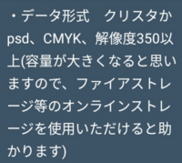 No 6について 原作の紫苑とネズミの関係について質問があります Yahoo 知恵袋