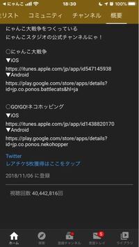 にゃんこ大戦争のレアチケ5枚が受け取れないです どうしたらいいですか Yahoo 知恵袋