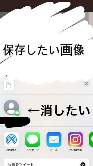 Iphoneの画像保存メッセージが出てくる画像を見て頂きたい Yahoo 知恵袋