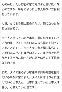 お勉強してください」って「安くしてください」って意味なんですか 