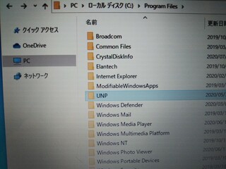 Windows10homeですがいつの間にかunpファイルフォルダー Yahoo 知恵袋