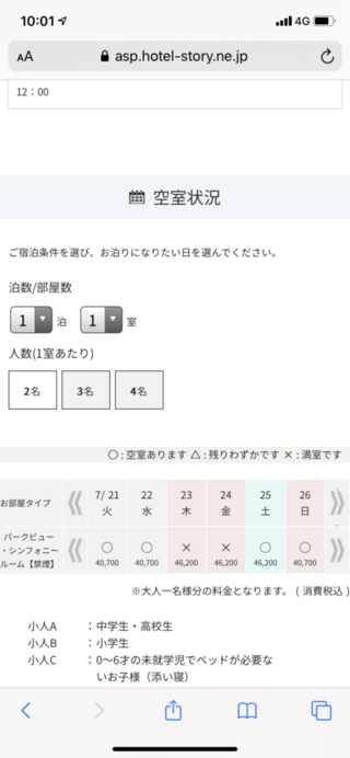 ディズニー お金 いくら ディズニー パークチケット コンビニ