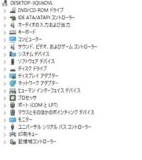 中古パソコンでwindows10pro搭載クリーンインストール済みと書 Yahoo 知恵袋