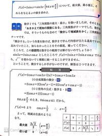 花魁について 私は自分で小説を書いているのですが 吉原についての話を書こ Yahoo 知恵袋