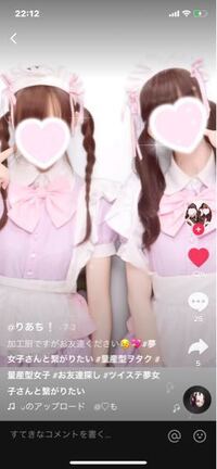 この量産型の子達がよく来てるこういうメイド服 はどこのやつですか 何か Yahoo 知恵袋