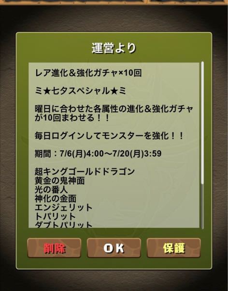 パズルゲーム 解決済みの質問 Yahoo 知恵袋