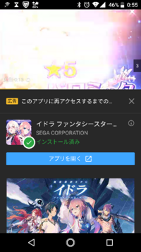 最近youtubeの広告にあるこのキャラクターたちが出るゲームが知りたいで Yahoo 知恵袋